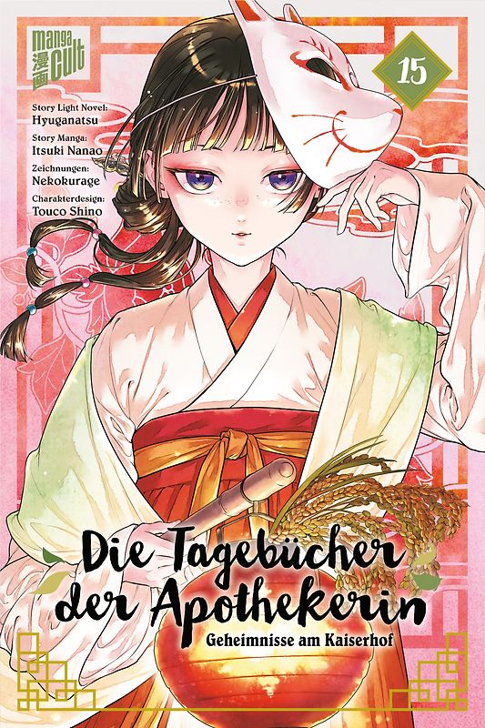 Die Tagebücher der Apothekerin – Geheimnisse am Kaiserhof 15