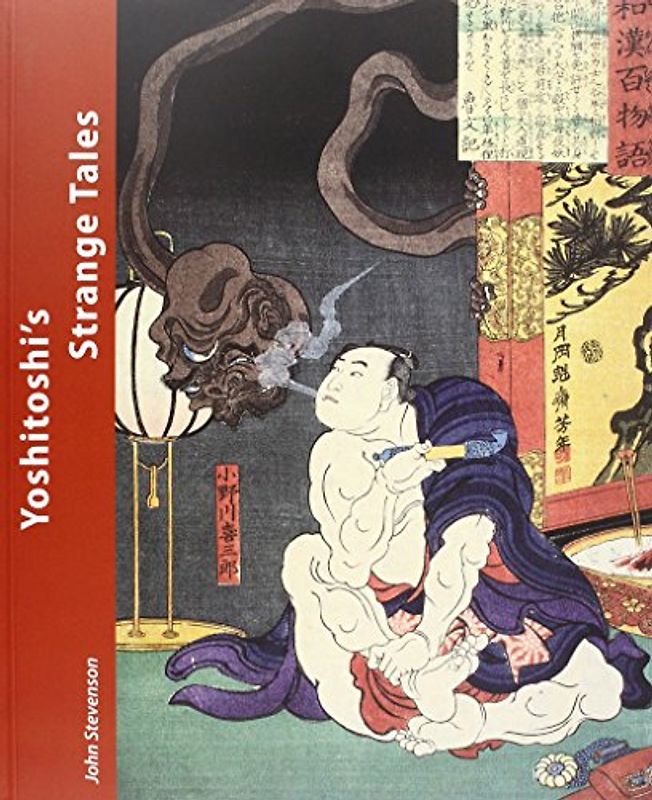 Yoshitoshi's Strange Tales