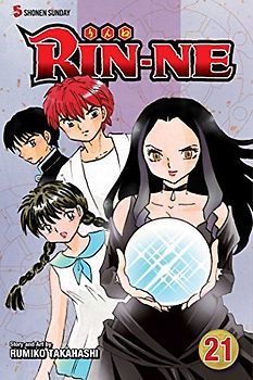 RIN-NE Volume 21