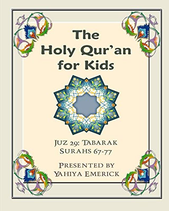 The Holy Qur'an for Kids - Juz Tabarak: A Textbook for School Children with English and Arabic Text (Learning the Holy Qur'an, Band 3)