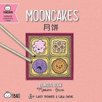 Mooncakes (Simplified Mandarin-English Version)