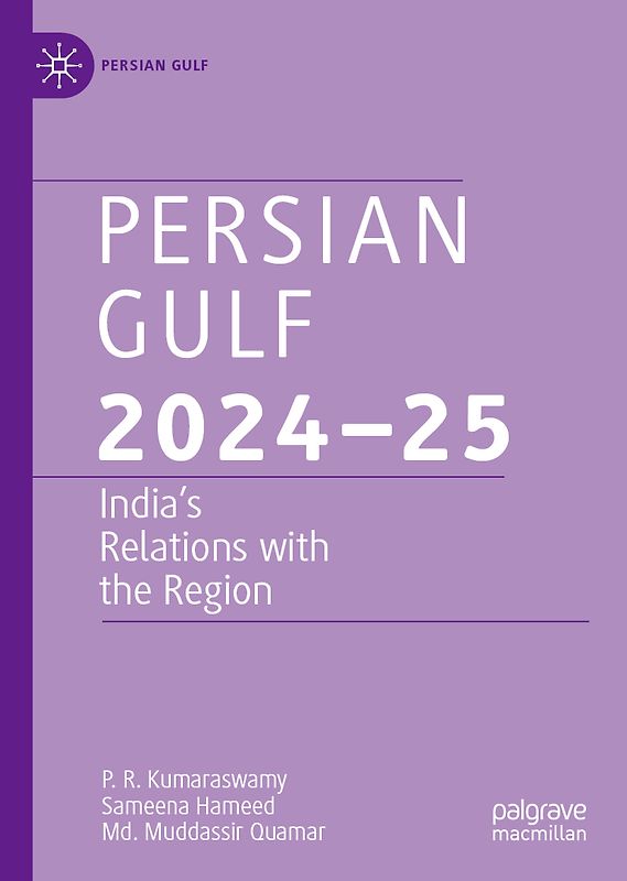Persian Gulf 2024–25