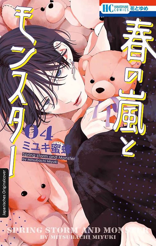 Frühlingssturm und Monster 04