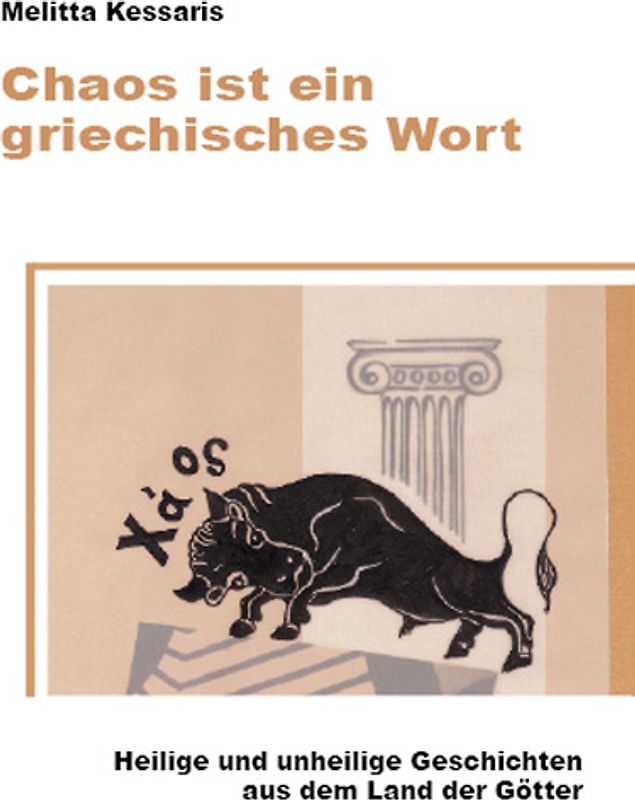 Chaos ist ein griechisches Wort