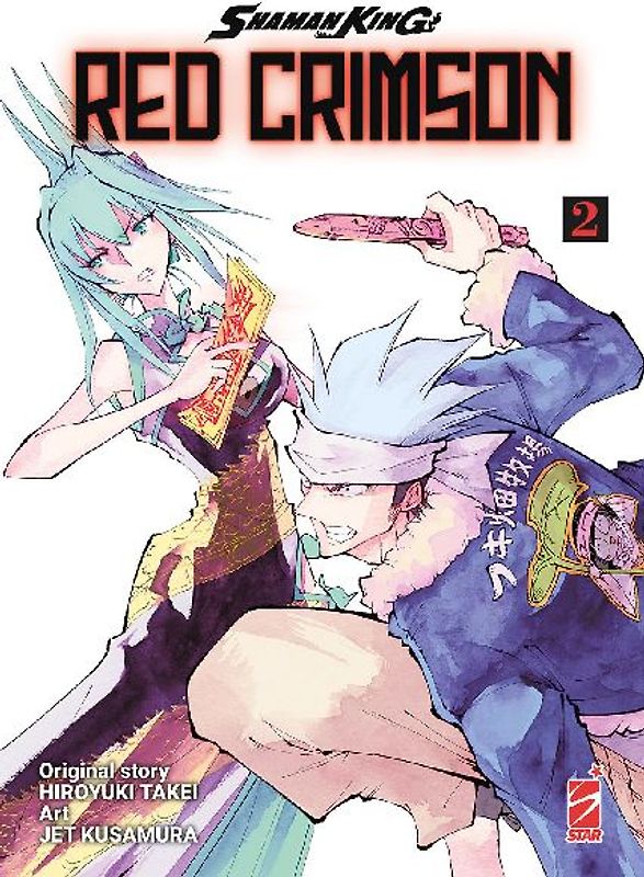 Shaman King. Red crimson. Vol. 2