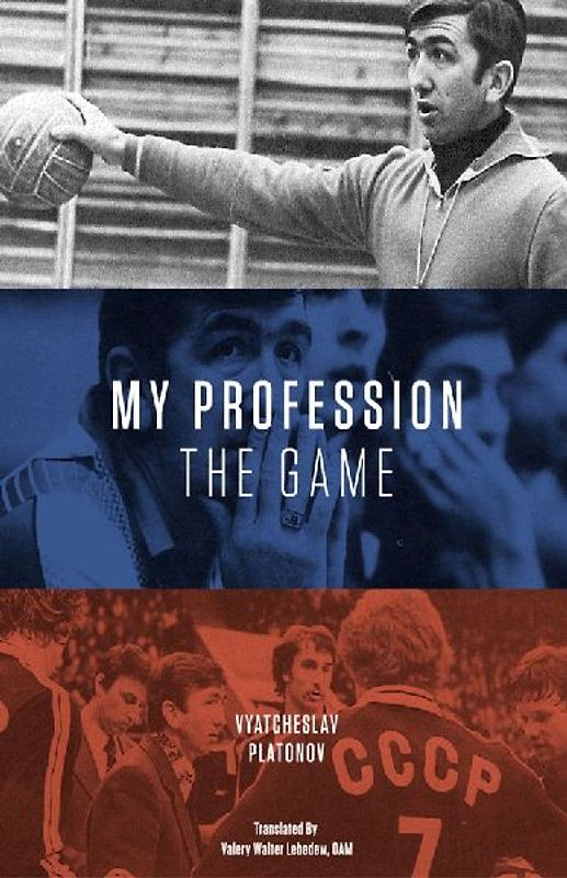 My Profession - The Game