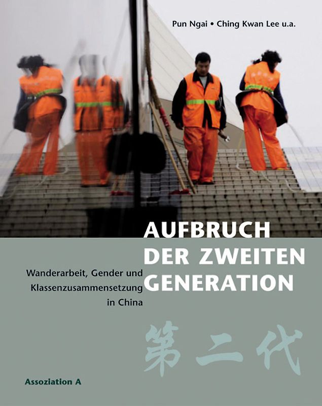 Aufbruch der zweiten Generation