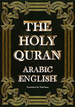 The Holy Quran Arabic English القرآن الكريم عربي إنجليزي: Book Of Allah : Arabic Text with English Translation