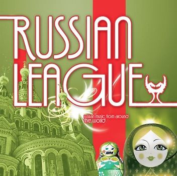 Various - Russische Liga