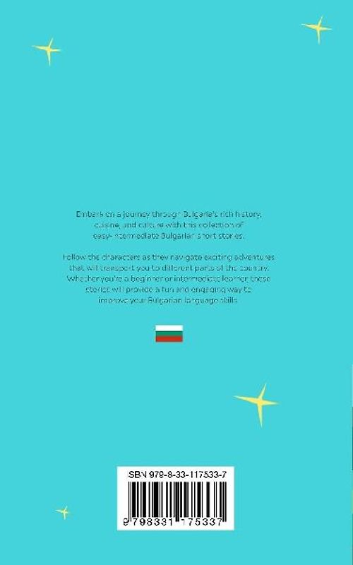 Easy-Intermediate Bulgarian Short Stories