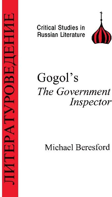 Gogol's Government Inspector