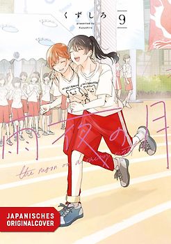 Der Mond in einer Regennacht 09