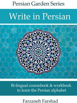 Write in Persian: Bi-lingual coursebook & workbook to learn Farsi alphabet with online audio (Learn Persian Online with Persian Garden books-Kindle, Band 1)