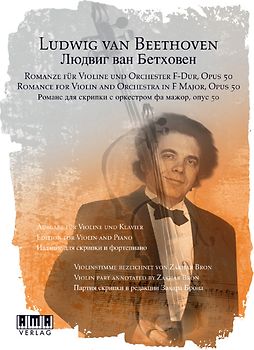 Romanze für Violine und Orchester F-Dur, opus 50