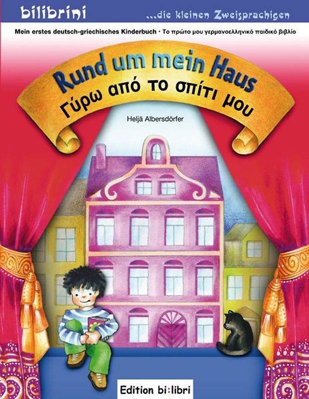 Rund um mein Haus. Γύρω από το σπίτι μου / Kinderbuch Deutsch-Griechisch