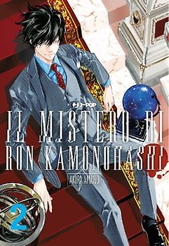 Il mistero di Ron Kamonohashi. Vol. 2