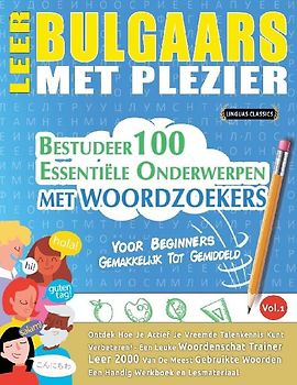 LEER BULGAARS MET PLEZIER - VOOR BEGINNERS