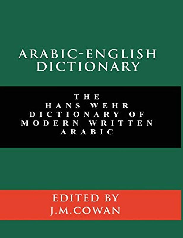 Arabic-English Dictionary: The Hans Wehr Dictionary of Modern Written Arabic (English and Arabic Edition)