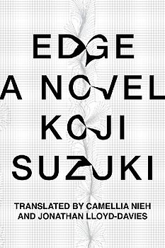 Edge (Paperback)