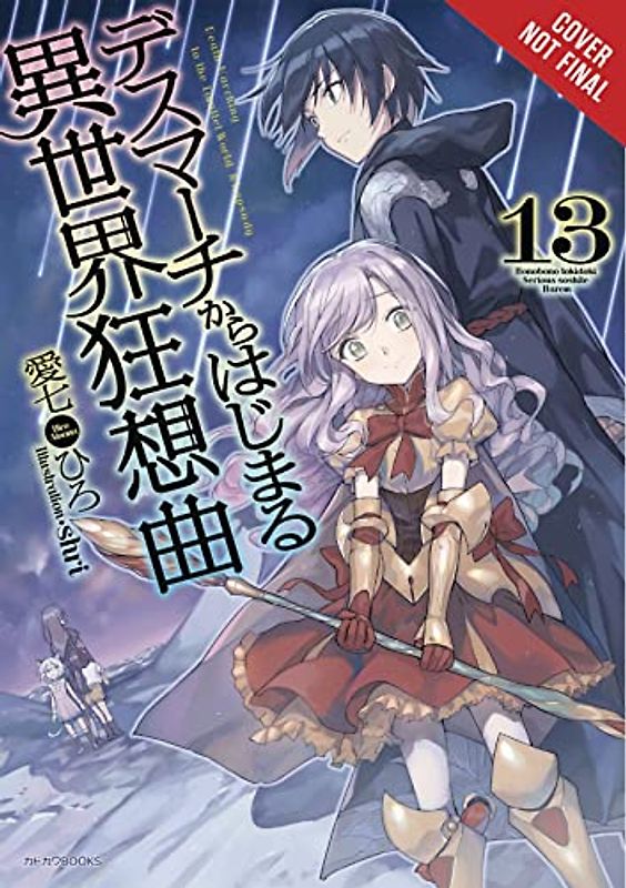 Death March to the Parallel World Rhapsody, Vol. 13 (light novel)