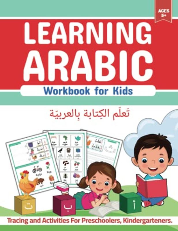 Learning Arabic Workbook for Kids: Arabic Alphabet Letters Tracing and Activities For Preschoolers, Kindergarteners.