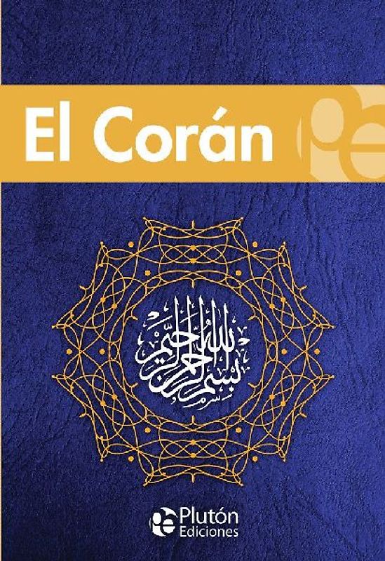 El Corán