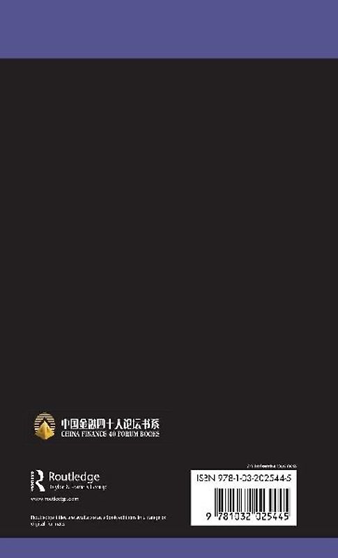 Financing China's Belt and Road Initiative