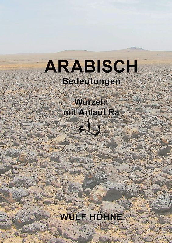 Arabisch Bedeutungen Wurzeln mit Anlaut Ra