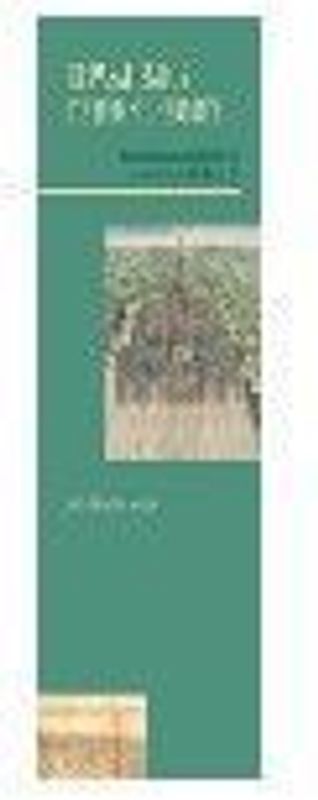 El pasatiempos de Jehan Lhermite : memorias de un gentilhombre en la corte de Felipe II y Felipe III