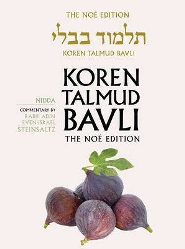 Koren Talmud Bavli, Noe Edition, Vol 42