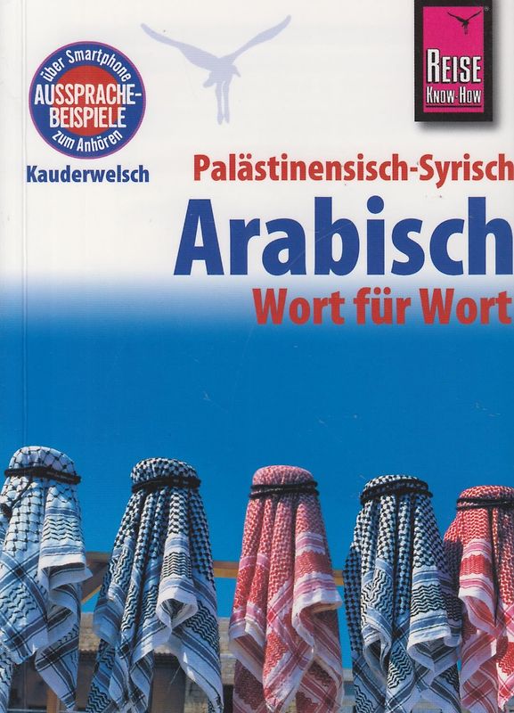 Palästinensisch-Syrisch-Arabisch - Wort für Wort