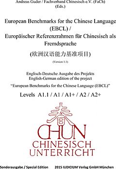 CHUN Chinesischunterricht