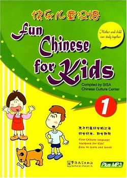Fun Chinese for Kids 1