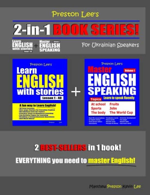 Preston Lee’s 2-in-1 Book Series! Learn English With Stories Lesson 1 – 40 For Ukrainian Speakers + Master English Speaking - Volume 1 (Preston Lee's English For Ukrainian Speakers)
