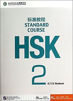 Hsk Standard Course 2 - Workbook