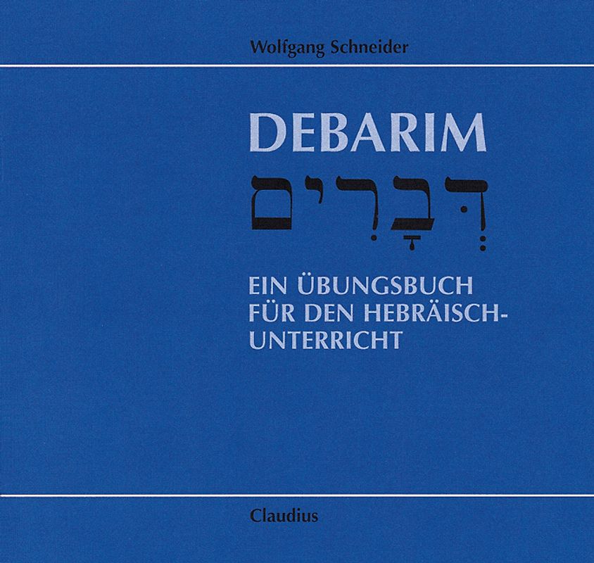 Debarim