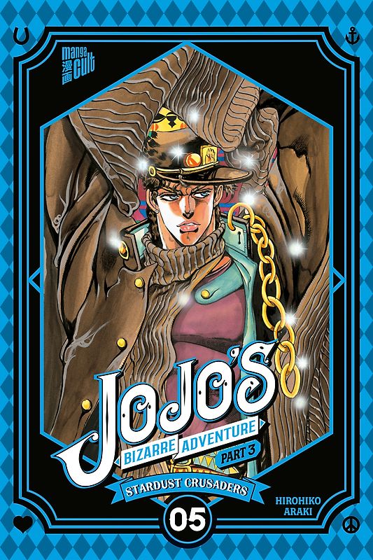 JoJo's Bizarre Adventure – Part 3: Stardust Crusaders 5