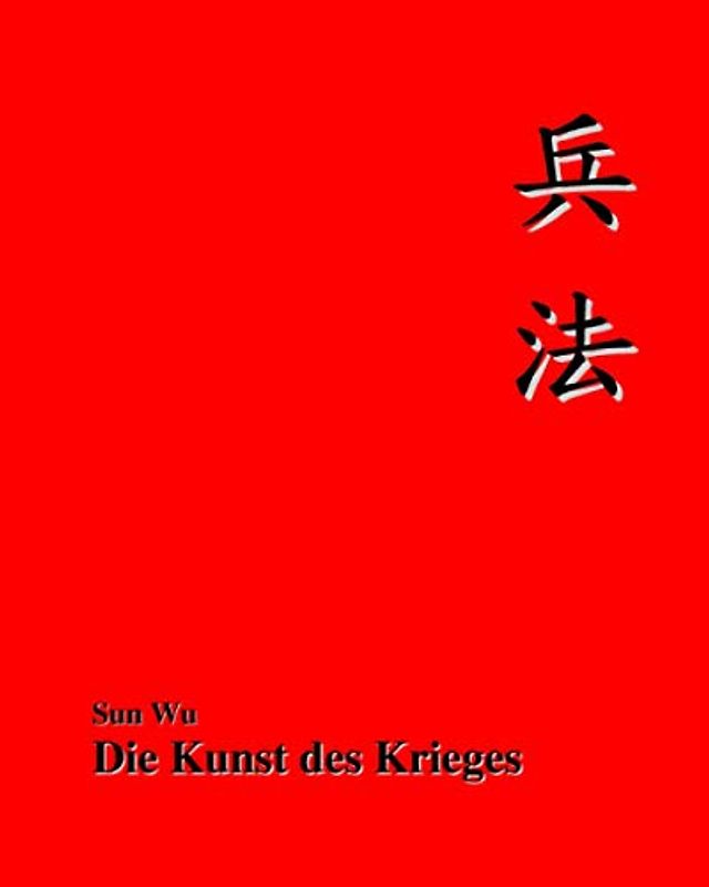 Die Kunst des Krieges
