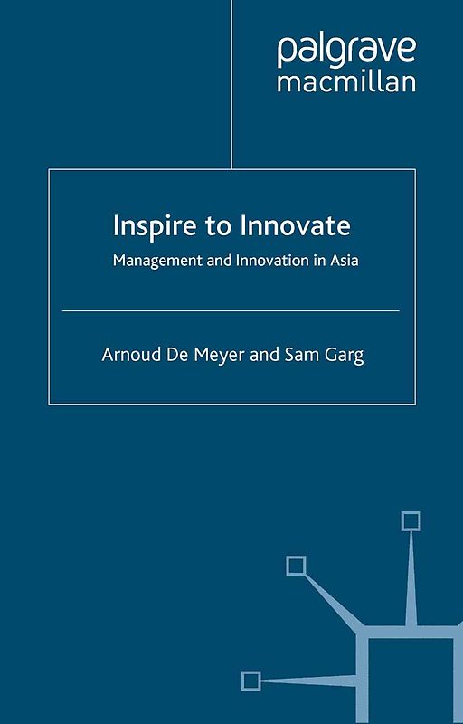 Inspire to Innovate