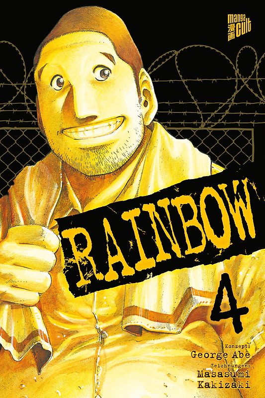 RAINBOW 04
