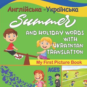 Summer and Holiday Words with English to Ukrainian Translation: Early Learning Bilingual Picture Book for Kids Ages 2-5 Years Old