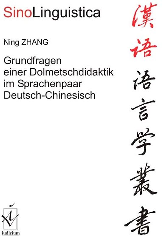 Grundfragen einer Dolmetschdidaktik im Sprachenpaar Deutsch-Chinesisch