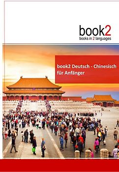 book2 Deutsch - Chinesisch für Anfänger