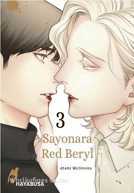 Sayonara Red Beryl 3