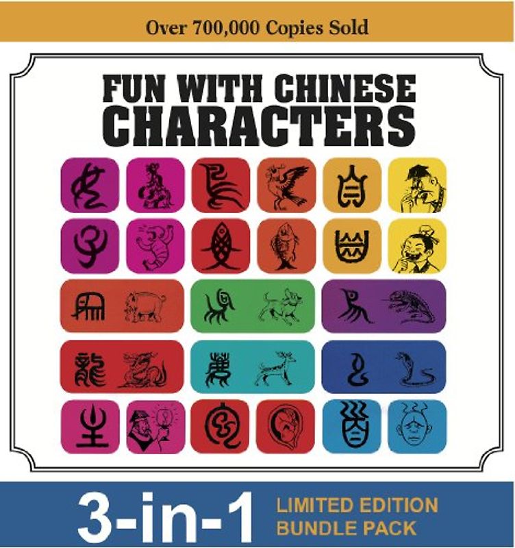 Fun with Chinese Characters (Limited Edition Bundle Pack) - Peng, Tan Huay