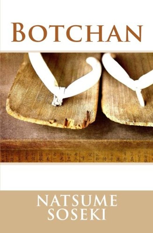 Botchan (Master Darling)