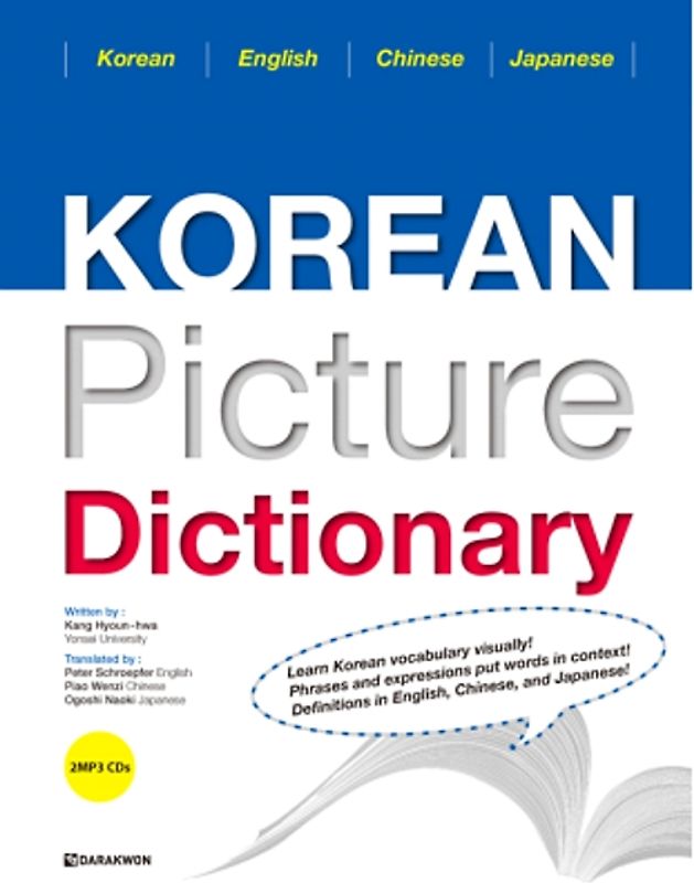Korean Picture Dictionary