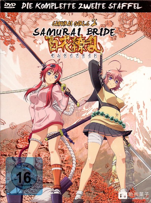 Samurai Girls: Die komplette zweite Staffel [3 DVDs] DVD