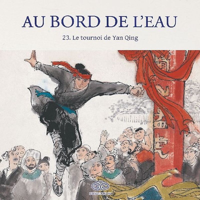Au Bord de l'Eau Le tournoi de Yan Qing/燕青打擂