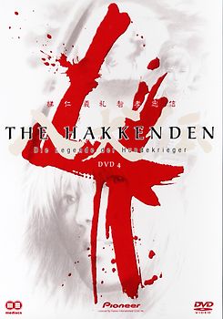 The Hakkenden: Vol.4 - Die Legende der Hundekrieger DVD